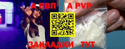 mdpv Беслан
