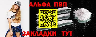 марки nbome Азнакаево