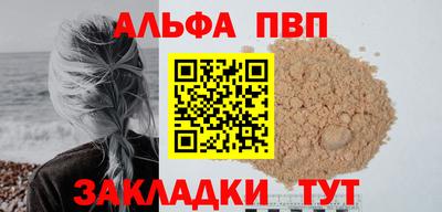 наркотики Балаково