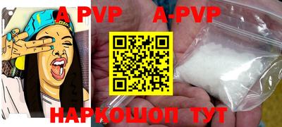 кокаин VHQ Бийск