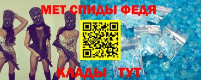 марки nbome Азнакаево