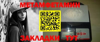 mdpv Беслан
