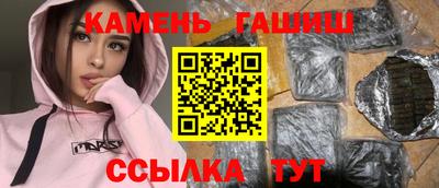 наркотики Балаково