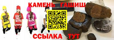 марки nbome Азнакаево