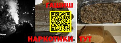 кокаин VHQ Бийск
