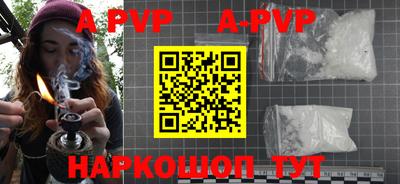 кокаин VHQ Бийск