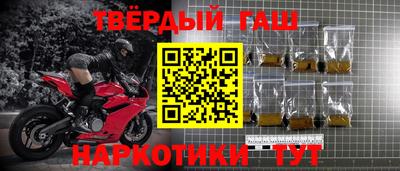 кокаин VHQ Бийск