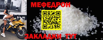 наркотики Балаково