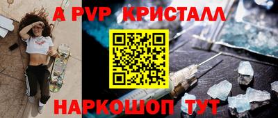 mdpv Беслан