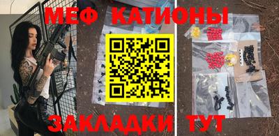 mdpv Беслан