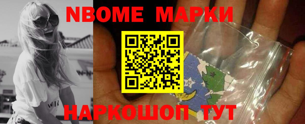 КОКАИН  Канабис  Владимир  Мяу-Мяу  Плюхи  МЕФ  Вход с VPN 