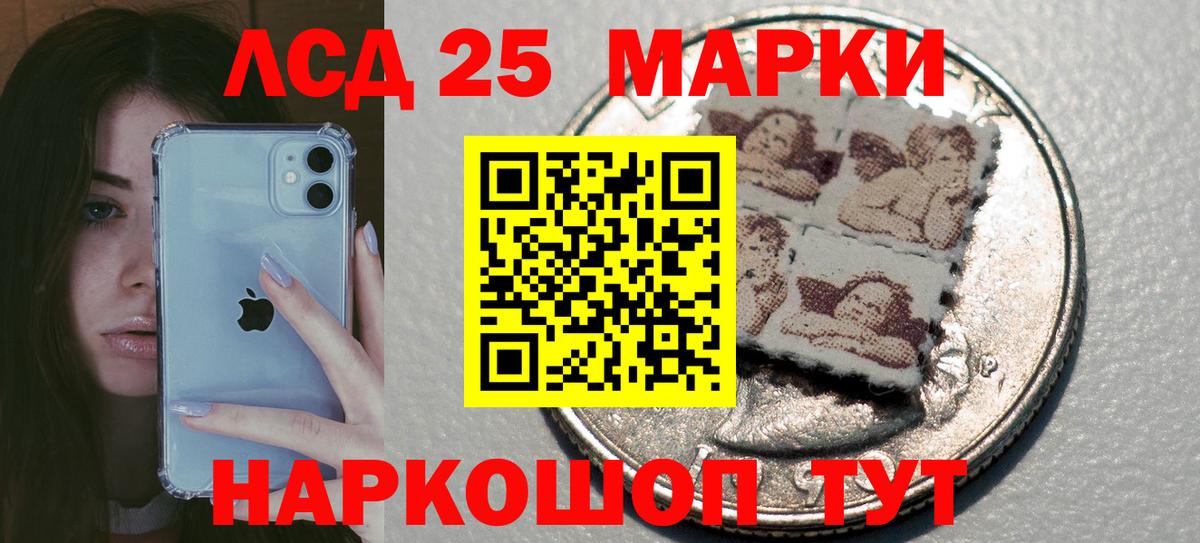 Лсд 25 экстази  LSD-25 экстази кислота  Лсд 25 экстази ecstasy  Вход с VPN  Владимир 