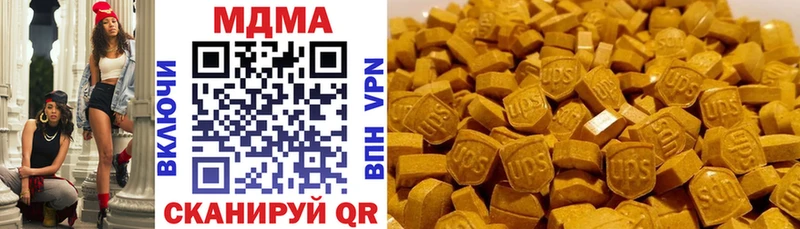 МДМА молли  где купить наркотик  Владимир 