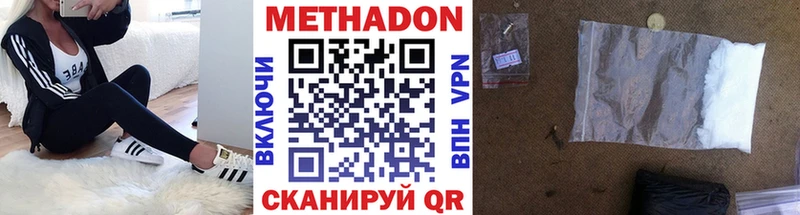 МЕТАДОН VHQ  hydra ONION  Владимир 