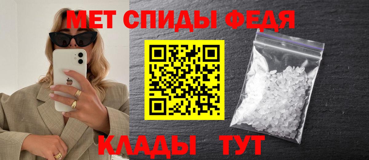 Первитин пудра  Первитин пудра  Владимир  Вход с VPN 