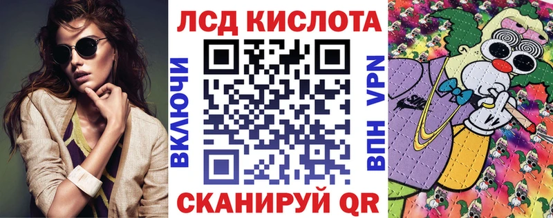 Марки N-bome 1,8мг хочу Владимир