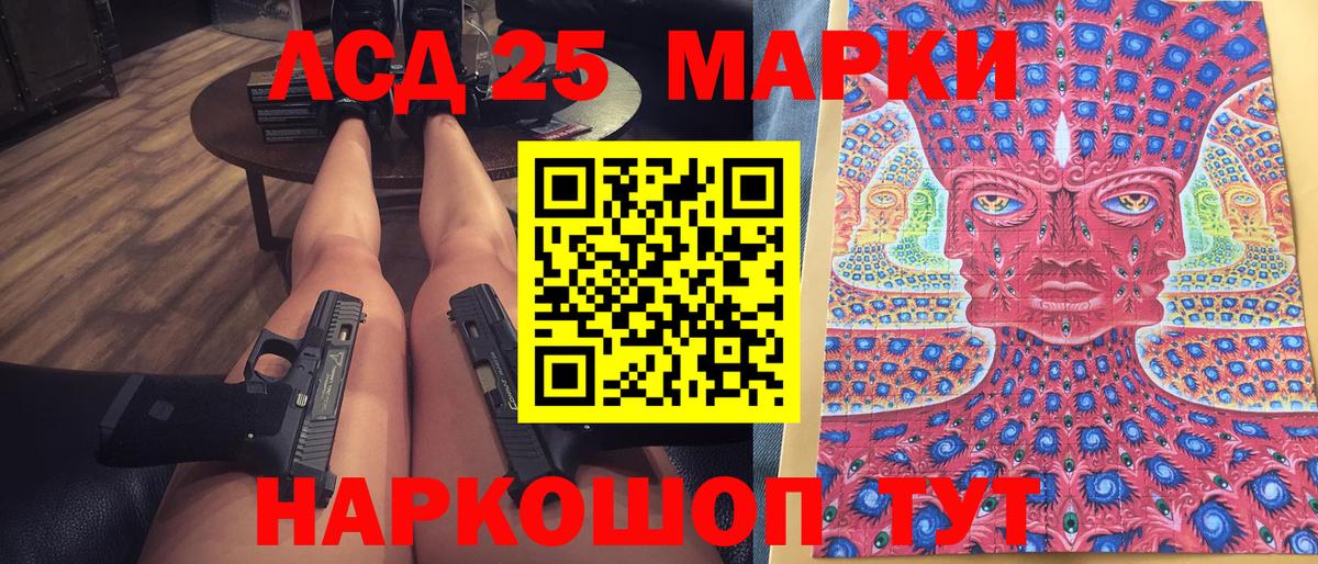 Наркотические марки 1500мкг  Марки N-bome  Наркотические марки 1500мкг  Владимир 