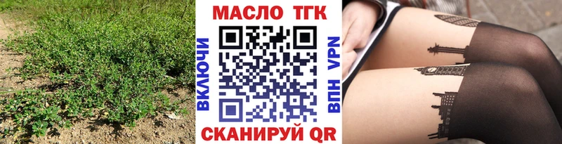 ТГК концентрат  как найти закладки  Владимир 