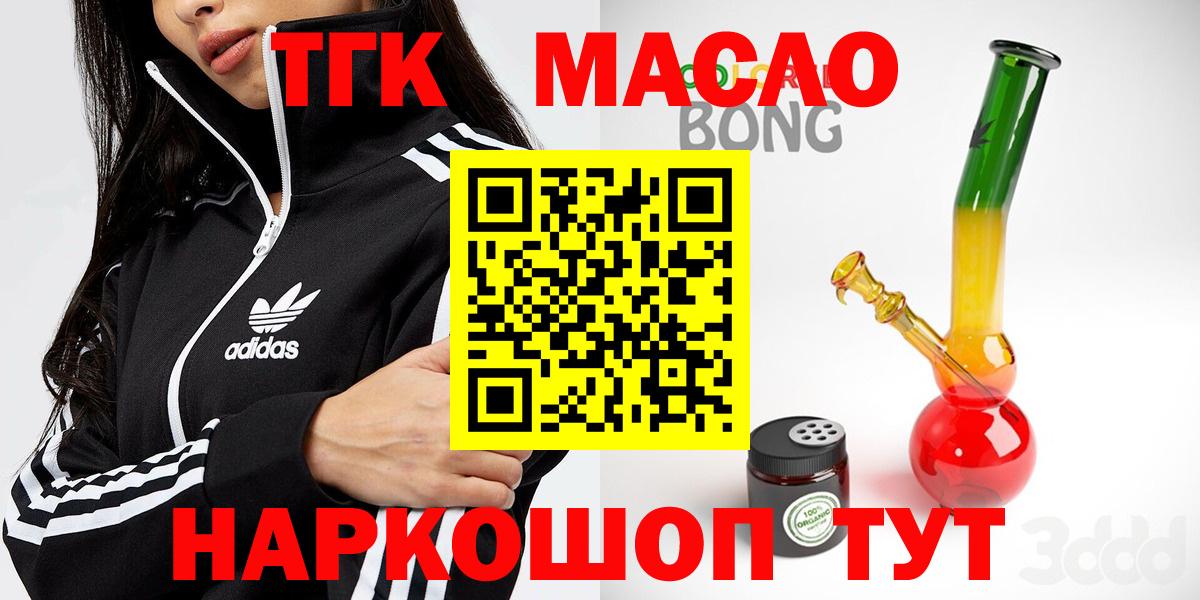 Владимир  ТГК гашишное масло  Вход с VPN 