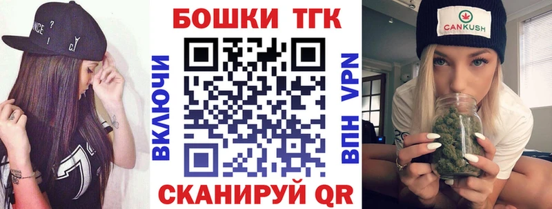 Канабис THC 21% купить Владимир