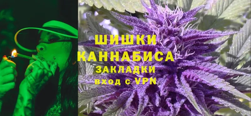 продажа наркотиков  Владимир  Конопля LSD WEED 