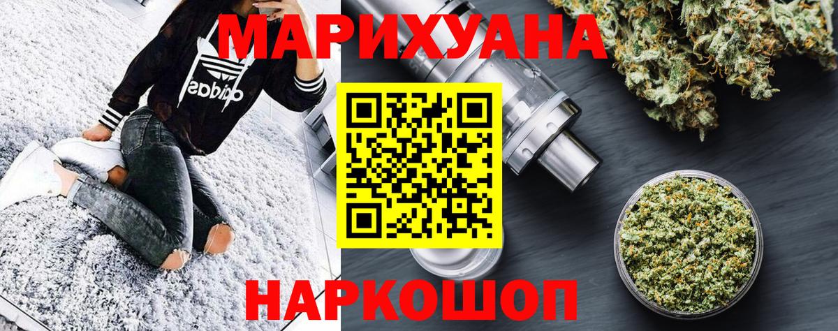 Бошки марихуана сатива Владимир